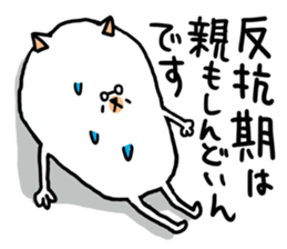 rebellious age sticker sticker #6835071