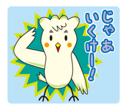 TORIaezu Tsukaeru Shimonosekiben sticker #6835072