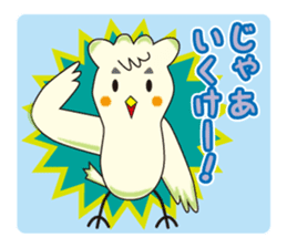 TORIaezu Tsukaeru Shimonosekiben sticker #6835072