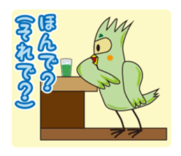 TORIaezu Tsukaeru Shimonosekiben sticker #6835074