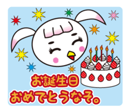 TORIaezu Tsukaeru Shimonosekiben sticker #6835075