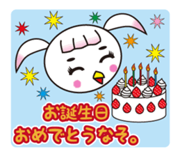 TORIaezu Tsukaeru Shimonosekiben sticker #6835075