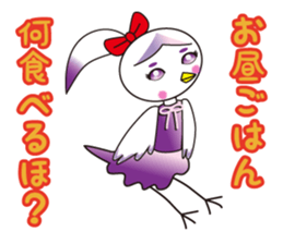 TORIaezu Tsukaeru Shimonosekiben sticker #6835076