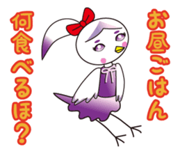 TORIaezu Tsukaeru Shimonosekiben sticker #6835076