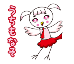 TORIaezu Tsukaeru Shimonosekiben sticker #6835078