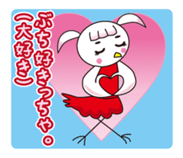 TORIaezu Tsukaeru Shimonosekiben sticker #6835079