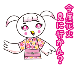 TORIaezu Tsukaeru Shimonosekiben sticker #6835081