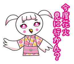 TORIaezu Tsukaeru Shimonosekiben sticker #6835081