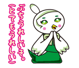 TORIaezu Tsukaeru Shimonosekiben sticker #6835083