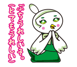 TORIaezu Tsukaeru Shimonosekiben sticker #6835083