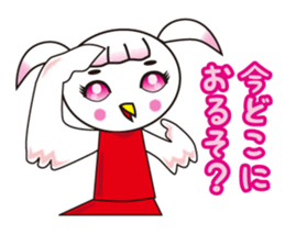 TORIaezu Tsukaeru Shimonosekiben sticker #6835084