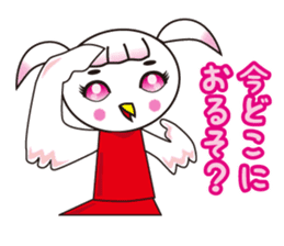 TORIaezu Tsukaeru Shimonosekiben sticker #6835084
