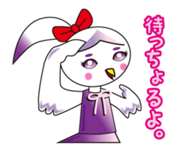 TORIaezu Tsukaeru Shimonosekiben sticker #6835085