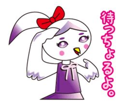 TORIaezu Tsukaeru Shimonosekiben sticker #6835085