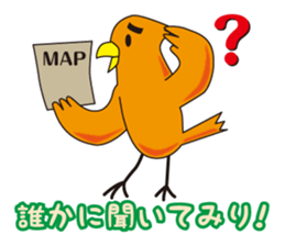 TORIaezu Tsukaeru Shimonosekiben sticker #6835086