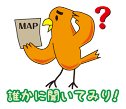 TORIaezu Tsukaeru Shimonosekiben sticker #6835086