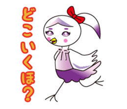 TORIaezu Tsukaeru Shimonosekiben sticker #6835087