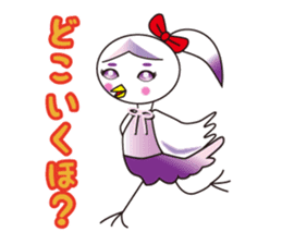 TORIaezu Tsukaeru Shimonosekiben sticker #6835087