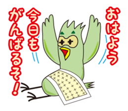 TORIaezu Tsukaeru Shimonosekiben sticker #6835088