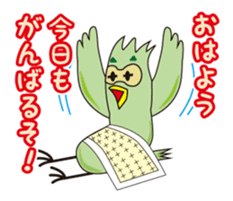 TORIaezu Tsukaeru Shimonosekiben sticker #6835088