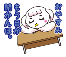 TORIaezu Tsukaeru Shimonosekiben sticker #6835089