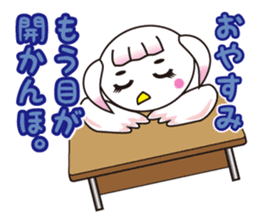 TORIaezu Tsukaeru Shimonosekiben sticker #6835089