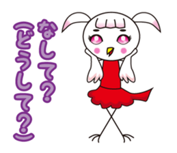 TORIaezu Tsukaeru Shimonosekiben sticker #6835090