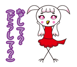 TORIaezu Tsukaeru Shimonosekiben sticker #6835090