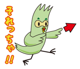 TORIaezu Tsukaeru Shimonosekiben sticker #6835091