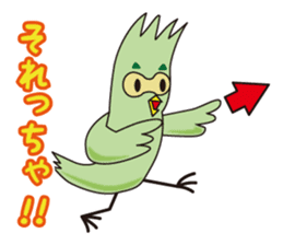 TORIaezu Tsukaeru Shimonosekiben sticker #6835091