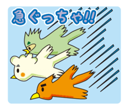 TORIaezu Tsukaeru Shimonosekiben sticker #6835092