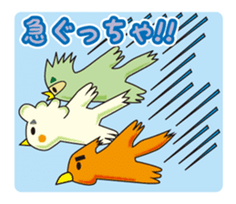 TORIaezu Tsukaeru Shimonosekiben sticker #6835092