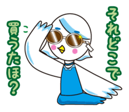 TORIaezu Tsukaeru Shimonosekiben sticker #6835093