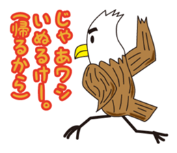 TORIaezu Tsukaeru Shimonosekiben sticker #6835094