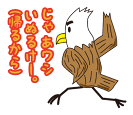 TORIaezu Tsukaeru Shimonosekiben sticker #6835094