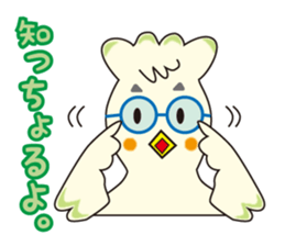 TORIaezu Tsukaeru Shimonosekiben sticker #6835095