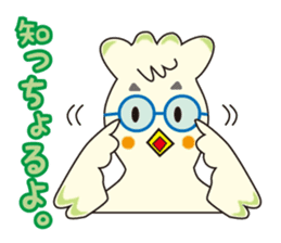 TORIaezu Tsukaeru Shimonosekiben sticker #6835095