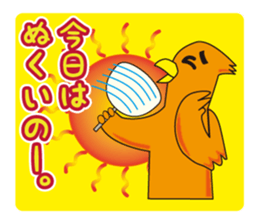 TORIaezu Tsukaeru Shimonosekiben sticker #6835096