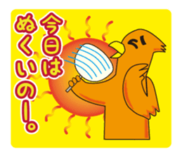 TORIaezu Tsukaeru Shimonosekiben sticker #6835096