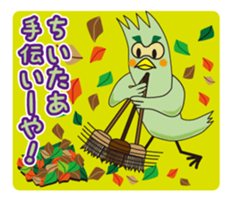 TORIaezu Tsukaeru Shimonosekiben sticker #6835099