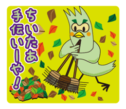 TORIaezu Tsukaeru Shimonosekiben sticker #6835099