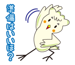 TORIaezu Tsukaeru Shimonosekiben sticker #6835100
