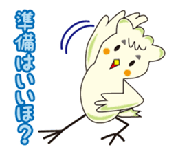 TORIaezu Tsukaeru Shimonosekiben sticker #6835100