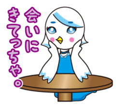 TORIaezu Tsukaeru Shimonosekiben sticker #6835101
