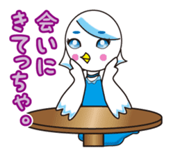 TORIaezu Tsukaeru Shimonosekiben sticker #6835101