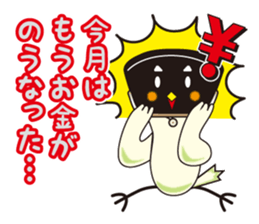 TORIaezu Tsukaeru Shimonosekiben sticker #6835102