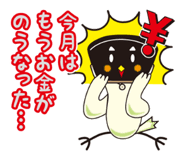 TORIaezu Tsukaeru Shimonosekiben sticker #6835102