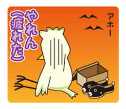 TORIaezu Tsukaeru Shimonosekiben sticker #6835104