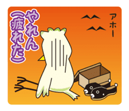 TORIaezu Tsukaeru Shimonosekiben sticker #6835104