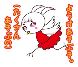 TORIaezu Tsukaeru Shimonosekiben sticker #6835105